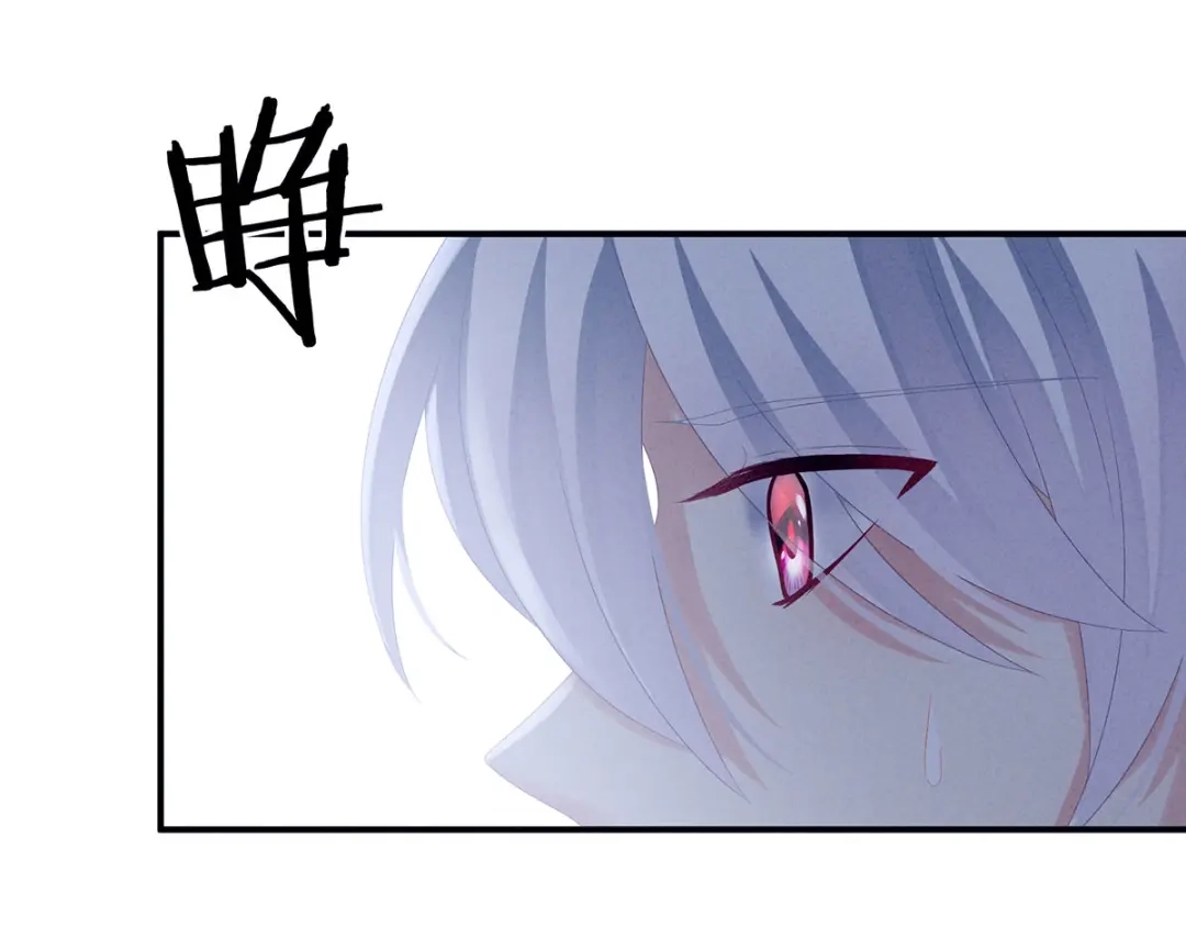 《女帝多蓝颜》第161话 少年的初吻 第33页