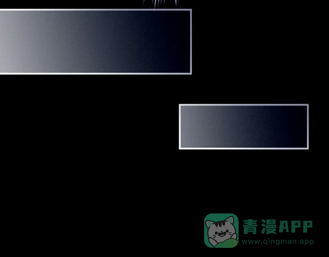 《女帝多蓝颜》第161话 少年的初吻 第106页