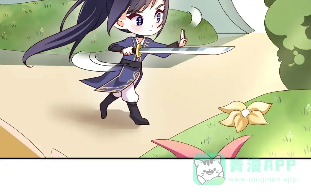 《女帝多蓝颜》番外 家有忠犬 第26页