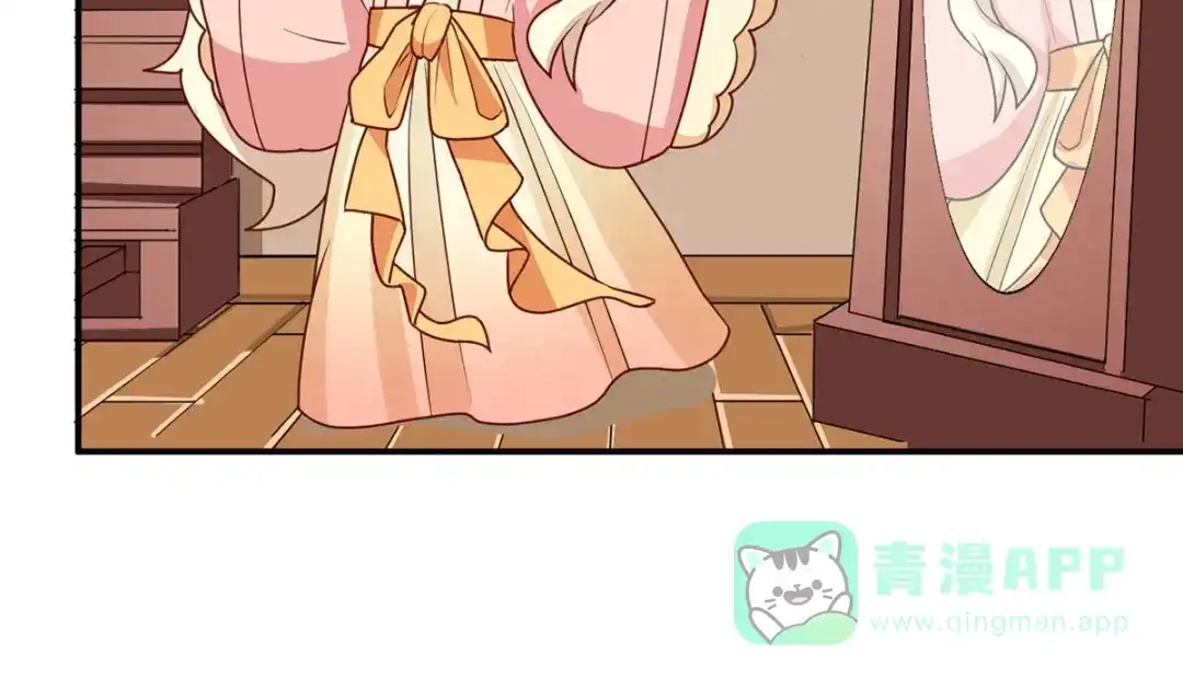 《女帝多蓝颜》番外 家有忠犬 第56页