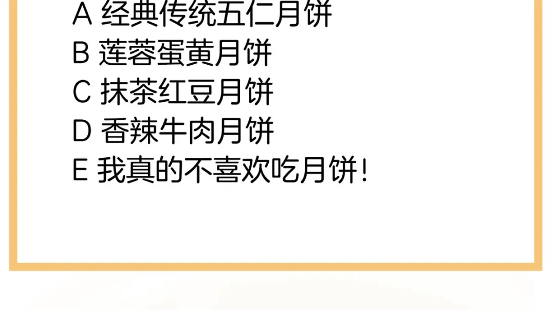 《女帝多蓝颜》番外 家有忠犬 第80页