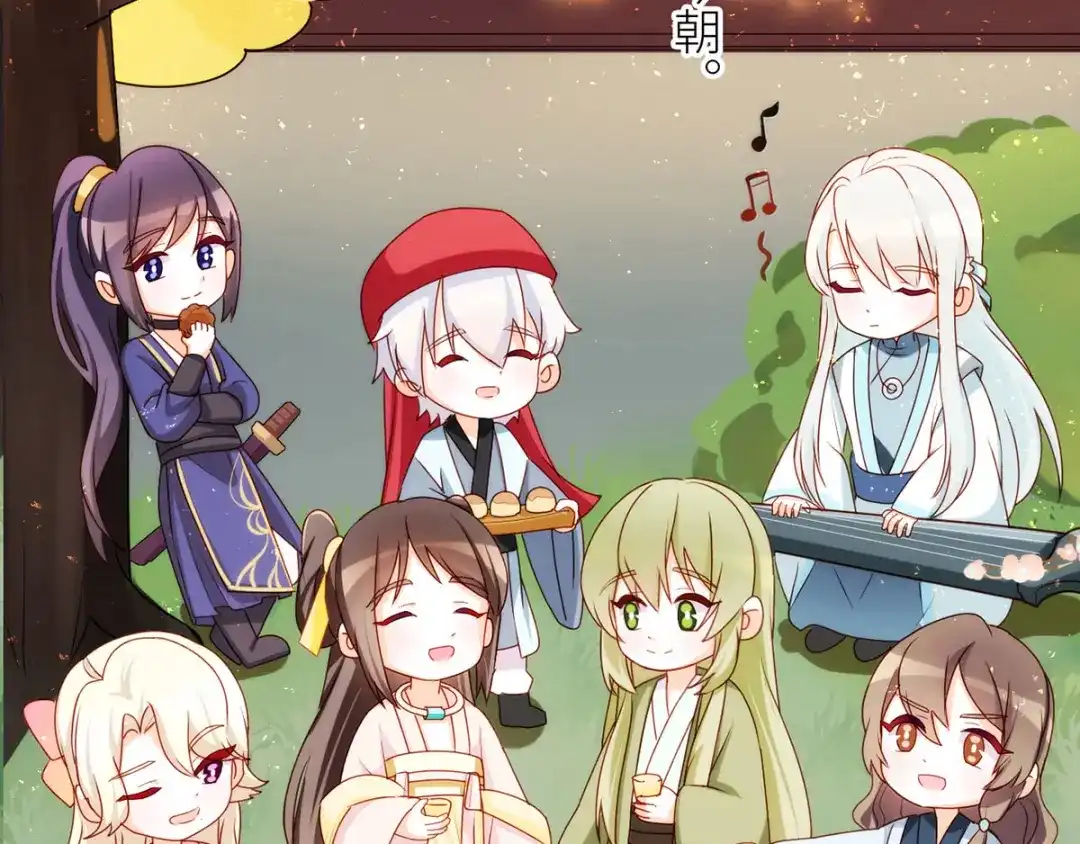 《女帝多蓝颜》番外 家有忠犬 第68页