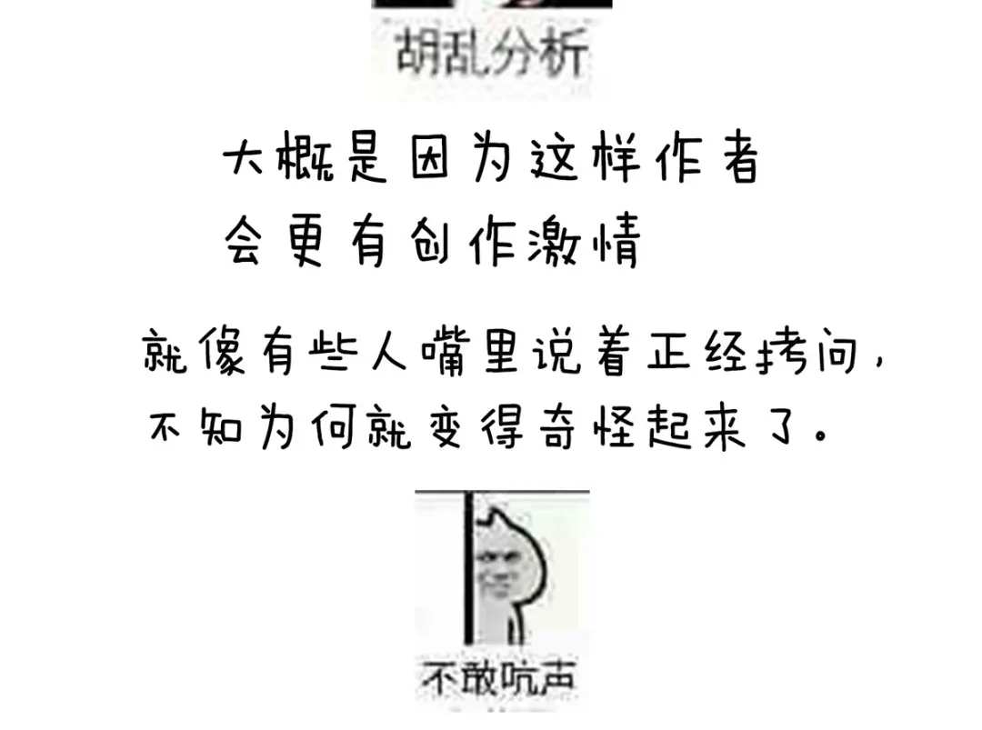 《女帝多蓝颜》第162话 拷问 第115页
