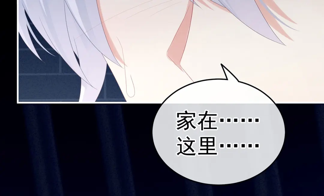 《女帝多蓝颜》第162话 拷问 第103页