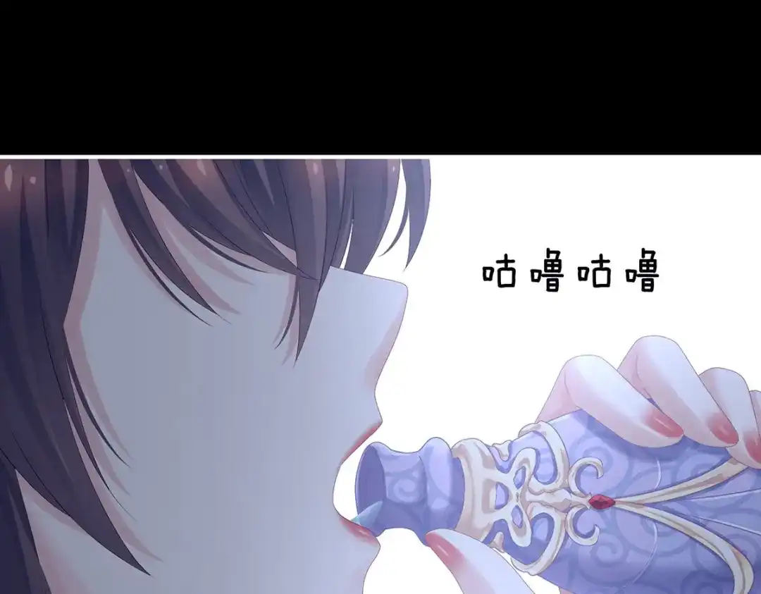 《女帝多蓝颜》第162话 拷问 第74页