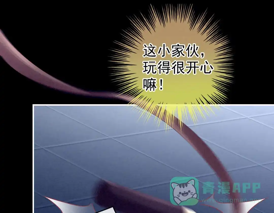 《女帝多蓝颜》第162话 拷问 第36页