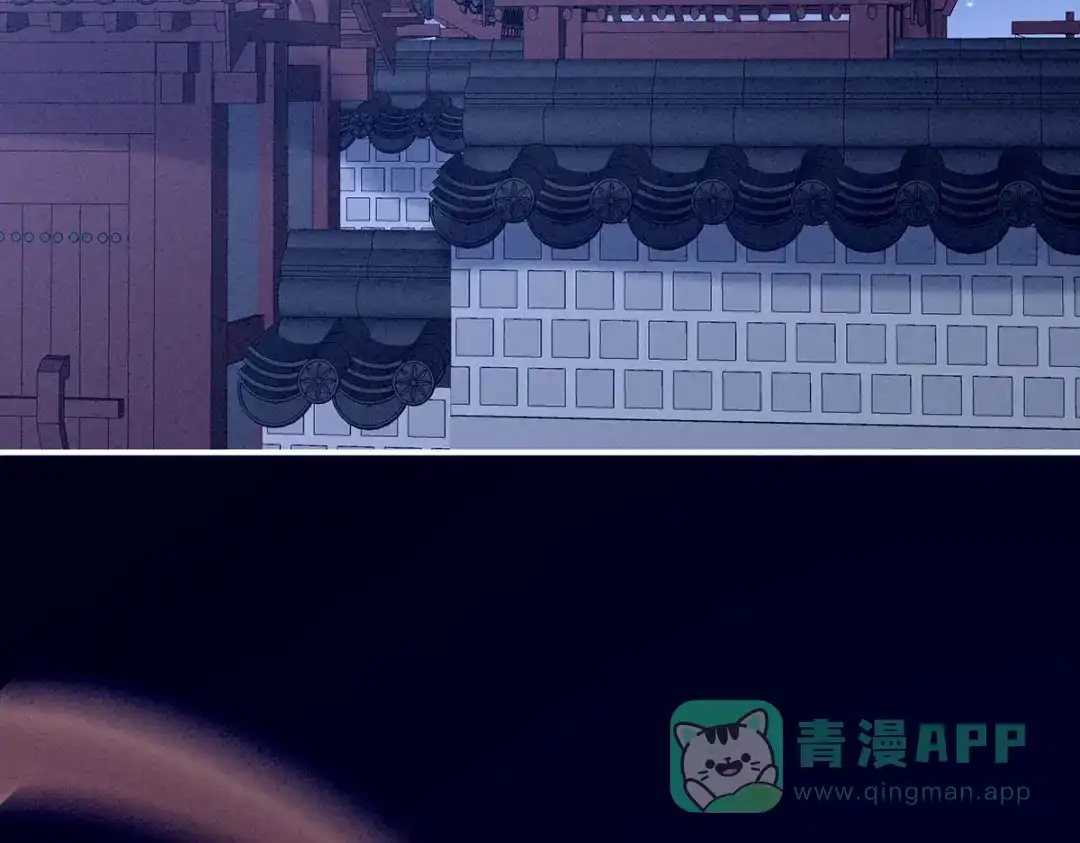 《女帝多蓝颜》第162话 拷问 第6页