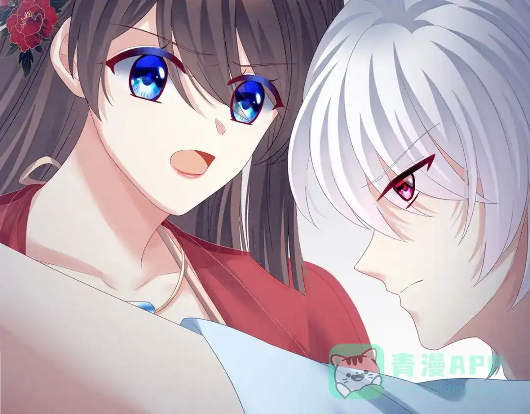 《女帝多蓝颜》第162话 拷问 第16页