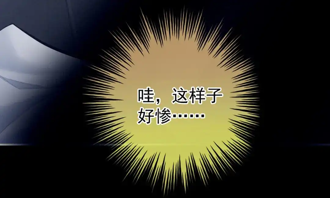 《女帝多蓝颜》第163话 姐姐好香啊 第82页