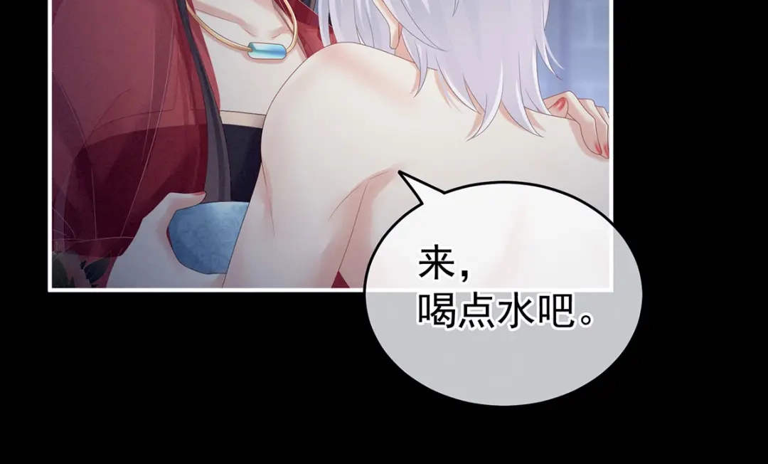 《女帝多蓝颜》第163话 姐姐好香啊 第84页