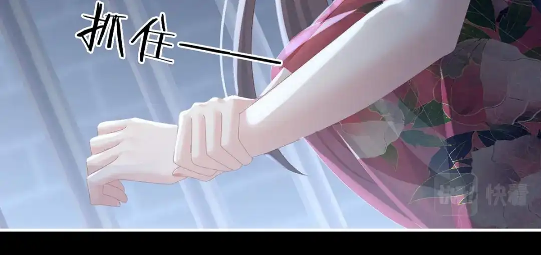 《女帝多蓝颜》第163话 姐姐好香啊 第22页