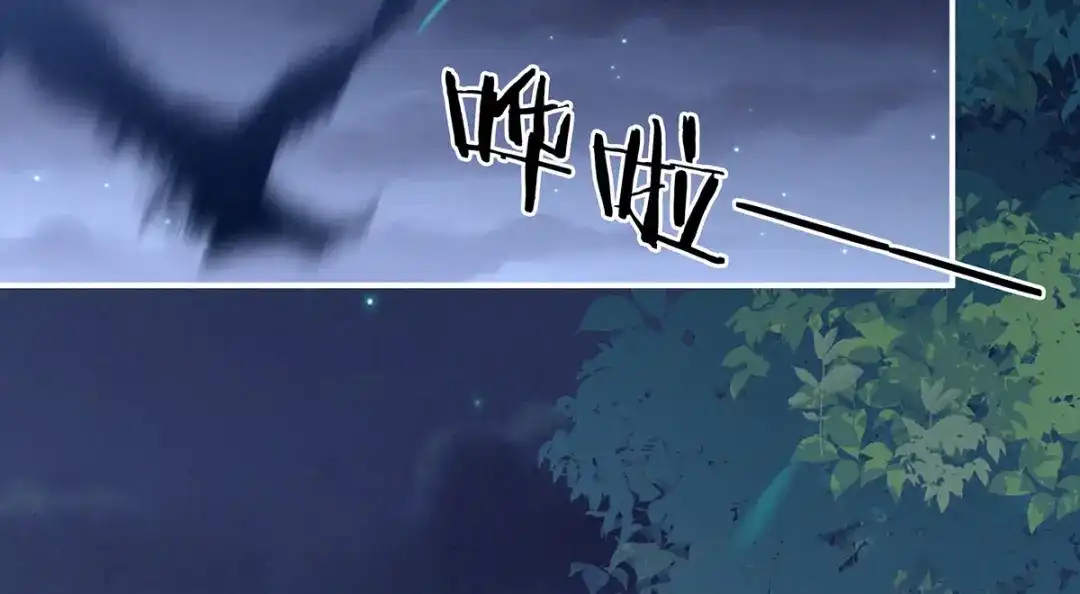 《女帝多蓝颜》第163话 姐姐好香啊 第65页