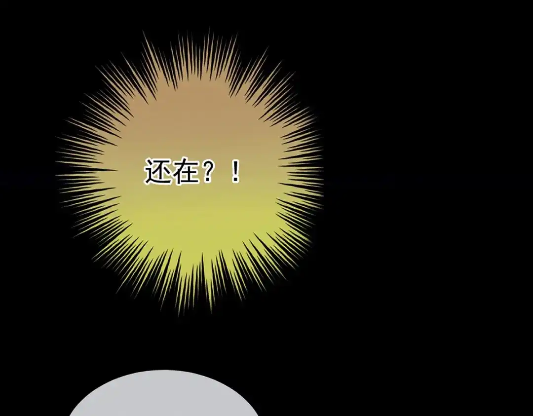 《女帝多蓝颜》第163话 姐姐好香啊 第55页