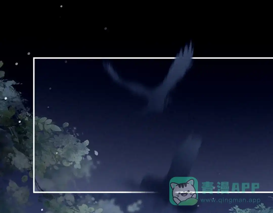 《女帝多蓝颜》第163话 姐姐好香啊 第76页