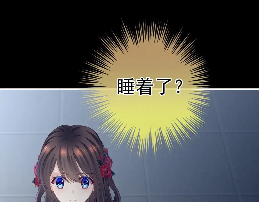《女帝多蓝颜》第163话 姐姐好香啊 第100页