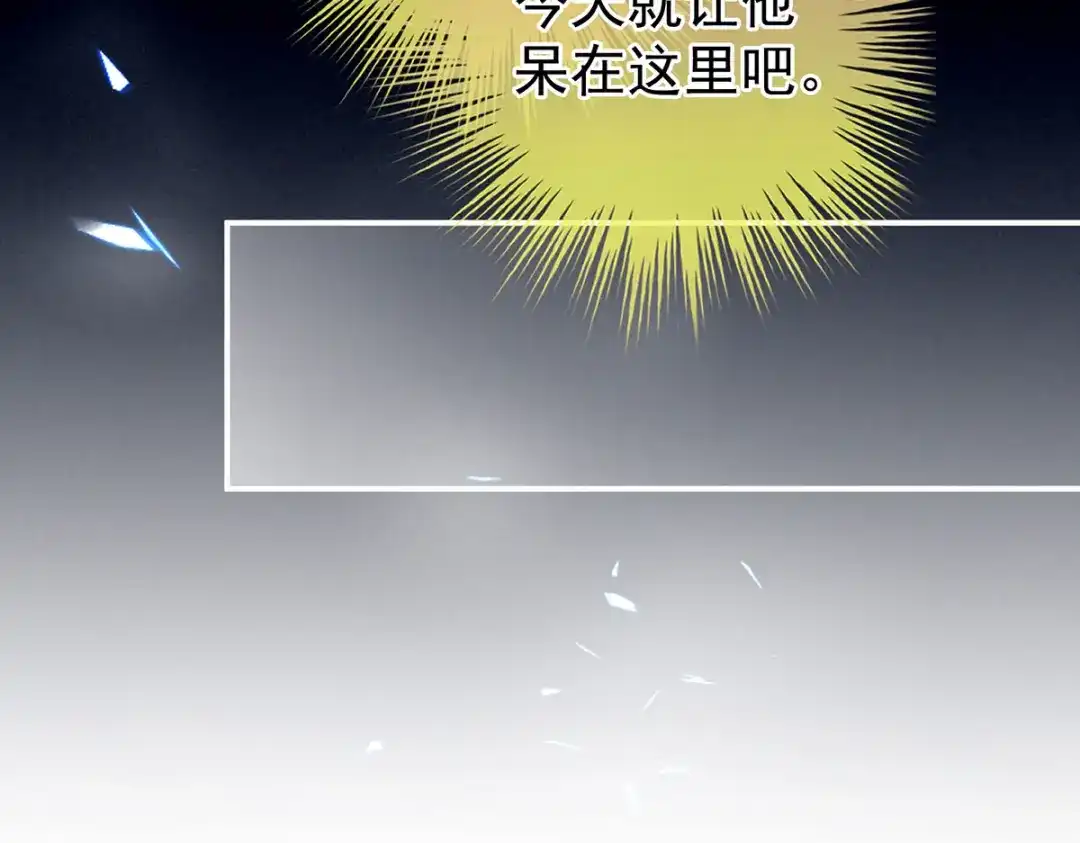 《女帝多蓝颜》第163话 姐姐好香啊 第108页