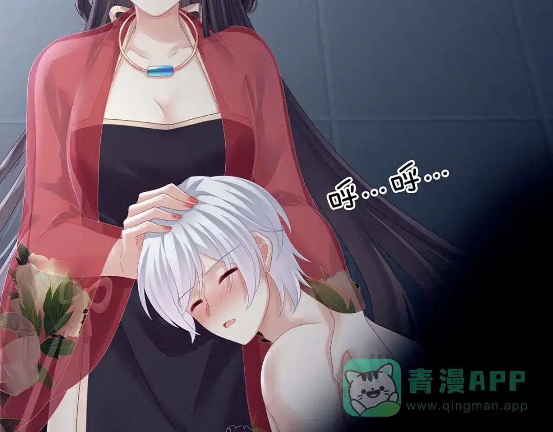 《女帝多蓝颜》第163话 姐姐好香啊 第101页