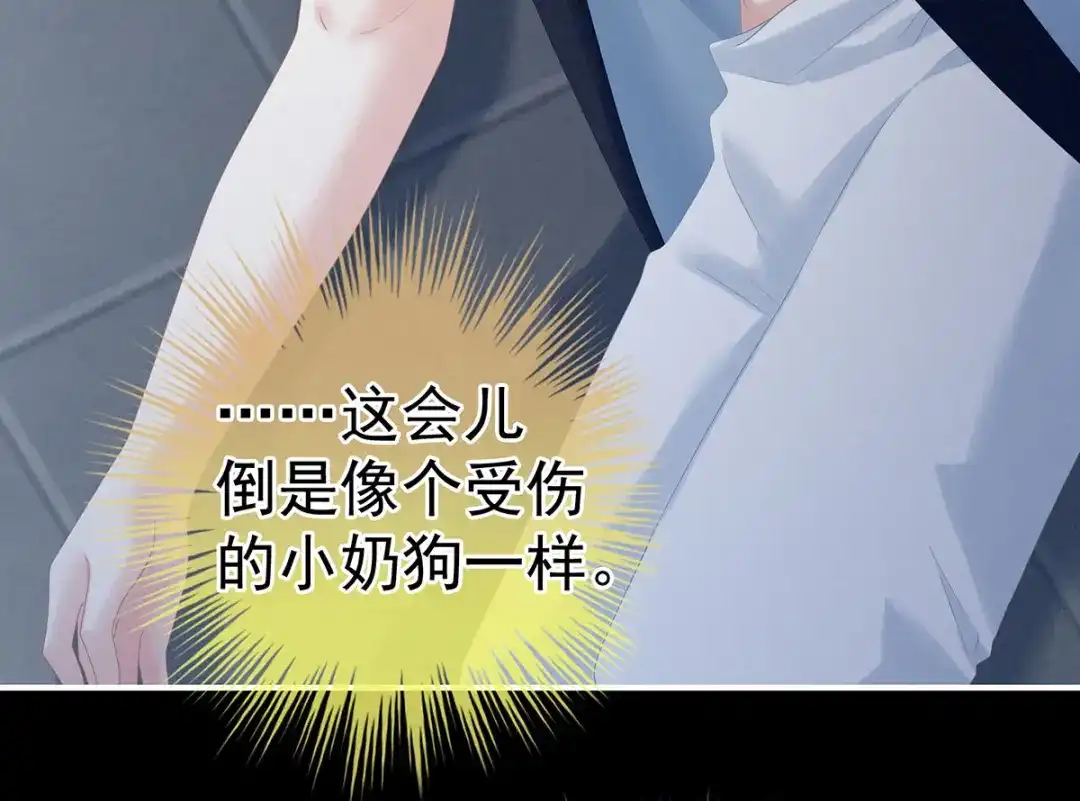 《女帝多蓝颜》第163话 姐姐好香啊 第27页