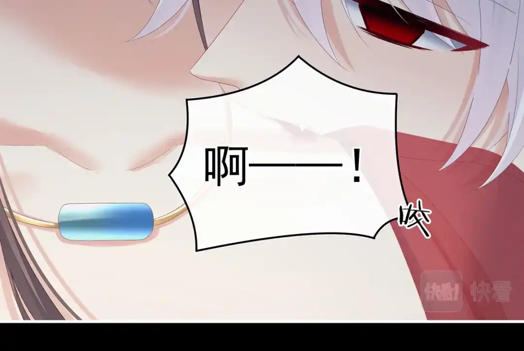 《女帝多蓝颜》第163话 姐姐好香啊 第17页