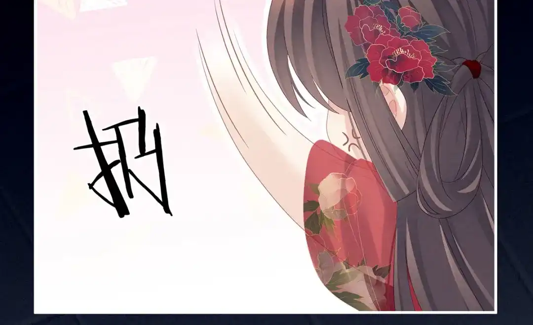 《女帝多蓝颜》第163话 姐姐好香啊 第24页