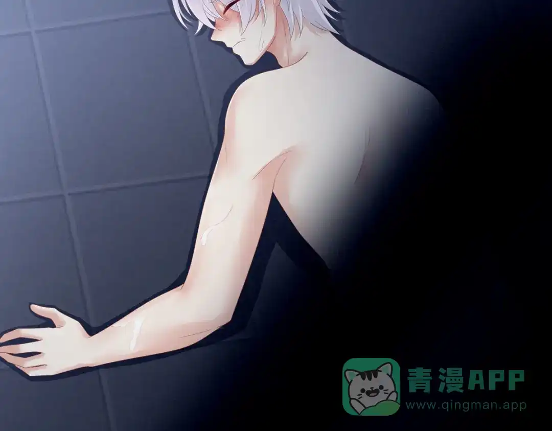 《女帝多蓝颜》第163话 姐姐好香啊 第81页