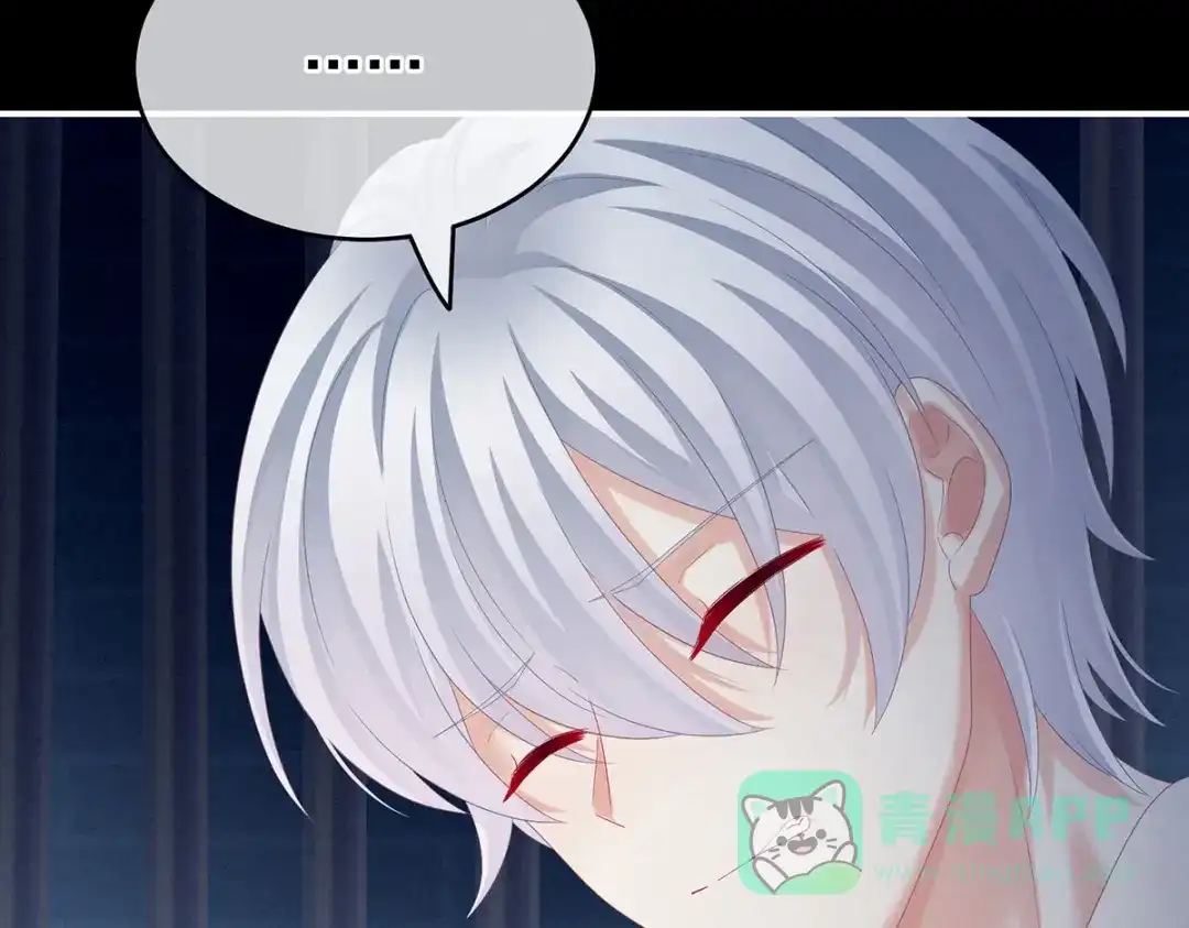 《女帝多蓝颜》第163话 姐姐好香啊 第56页