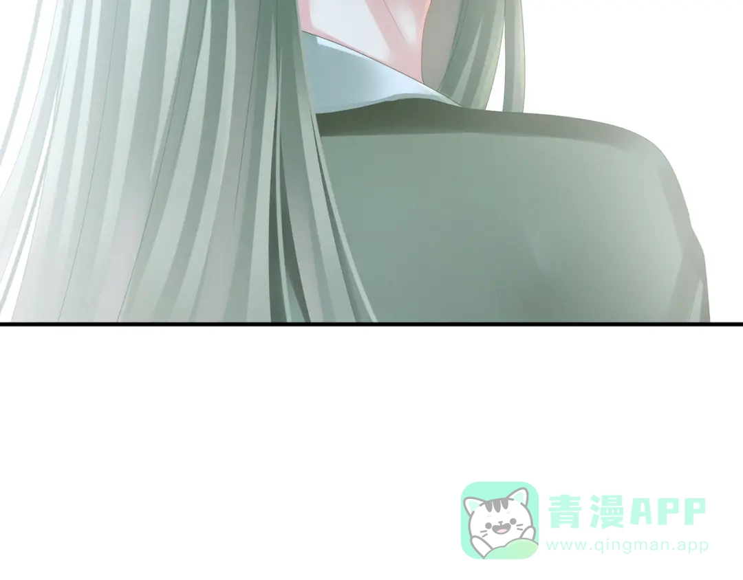 《女帝多蓝颜》第16话 昔日大婚时 第71页