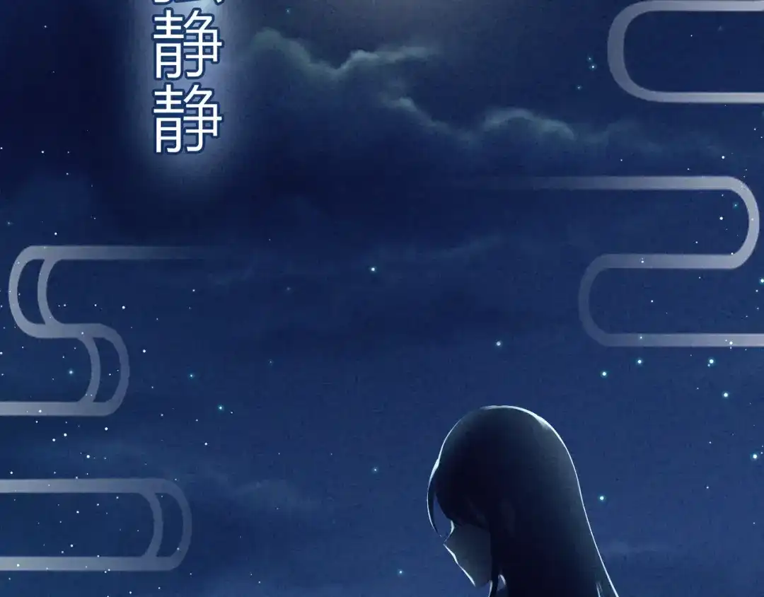 《女帝多蓝颜》第16话 昔日大婚时 第60页