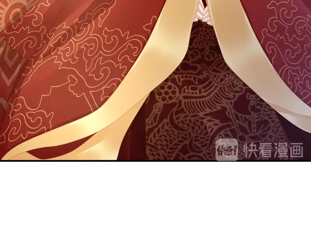 《女帝多蓝颜》第16话 昔日大婚时 第47页