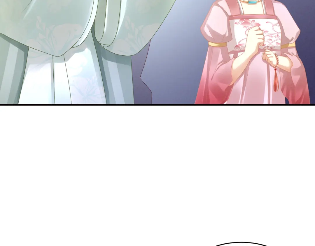 《女帝多蓝颜》第16话 昔日大婚时 第24页