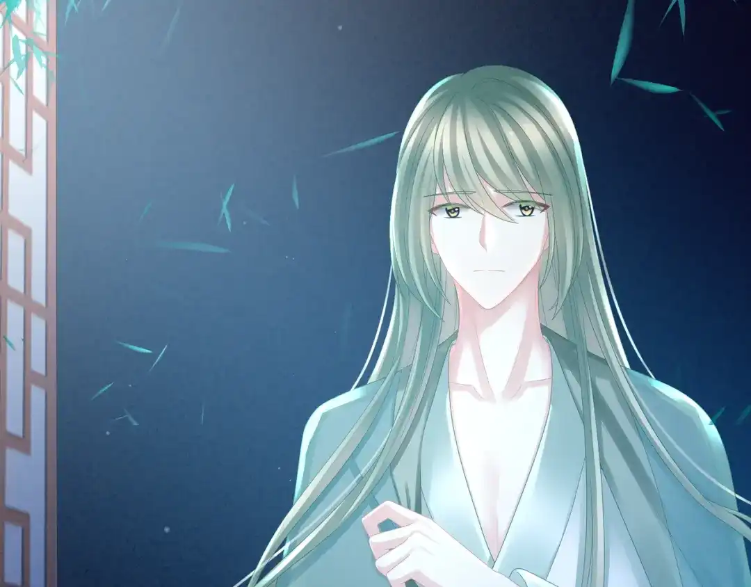 《女帝多蓝颜》第16话 昔日大婚时 第7页