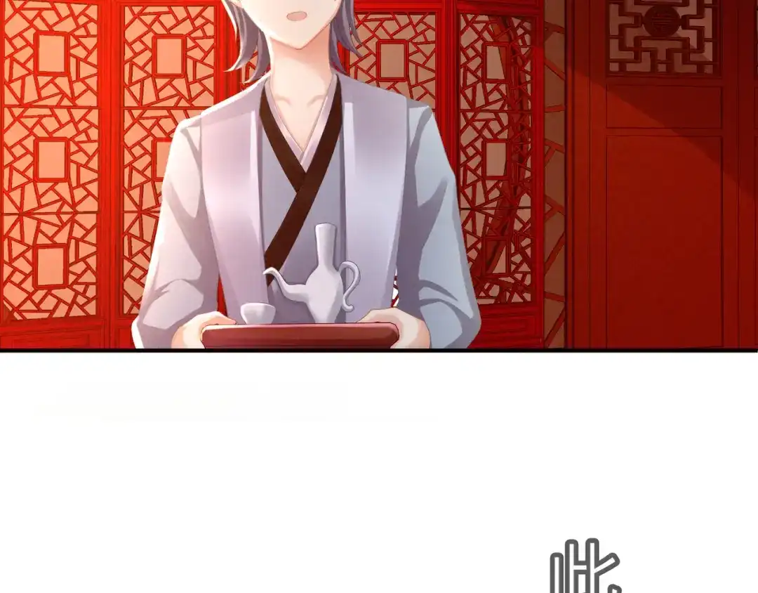 《女帝多蓝颜》第16话 昔日大婚时 第49页