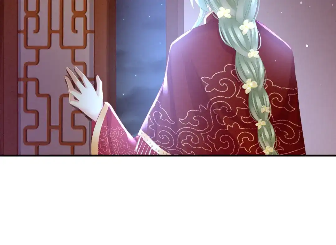 《女帝多蓝颜》第16话 昔日大婚时 第57页