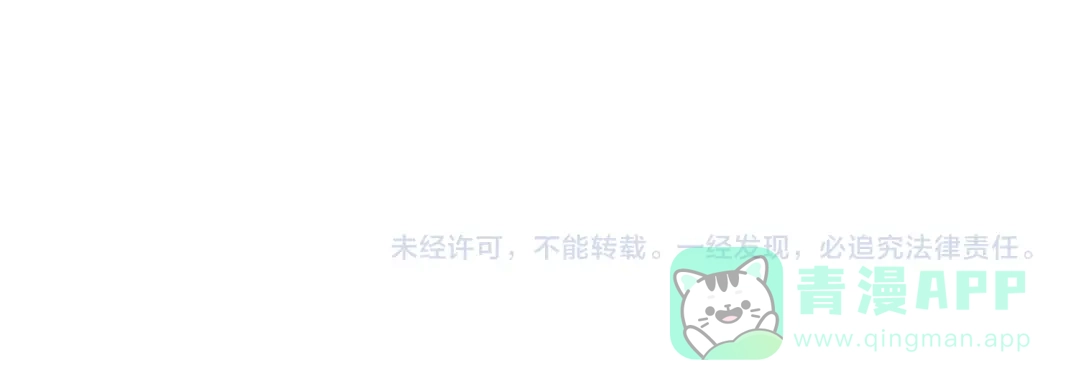 《女帝多蓝颜》第16话 昔日大婚时 第81页