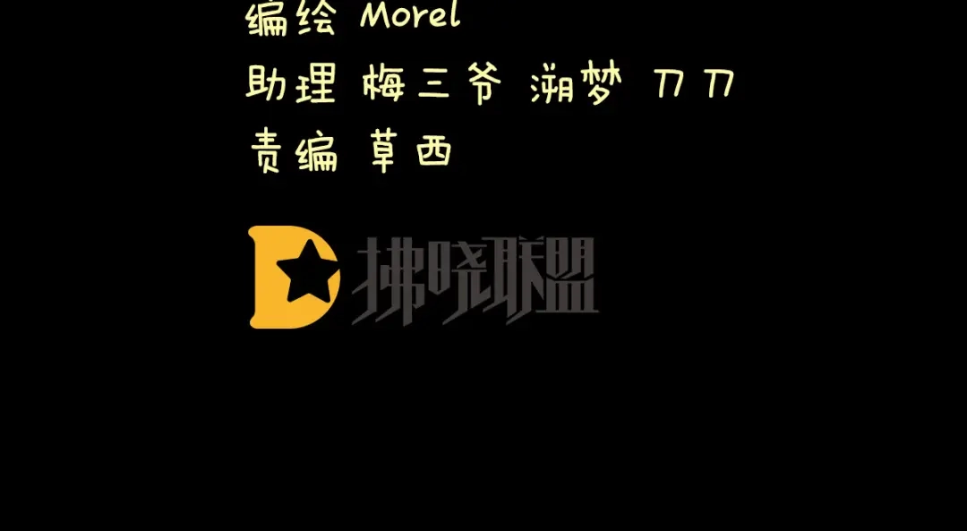 《女帝多蓝颜》第164话 你的花样他受不住 第4页