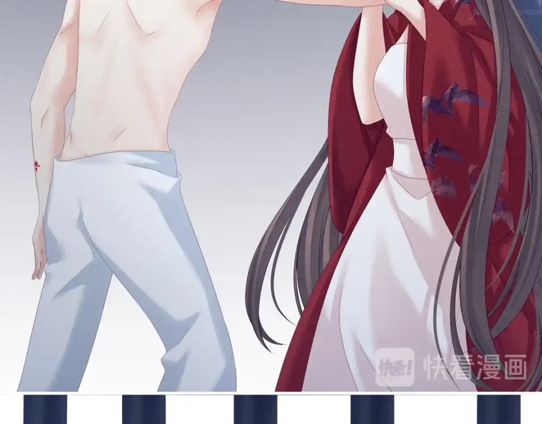 《女帝多蓝颜》第164话 你的花样他受不住 第35页