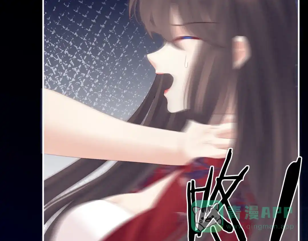 《女帝多蓝颜》第164话 你的花样他受不住 第31页