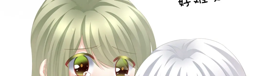 《女帝多蓝颜》第164话 你的花样他受不住 第102页