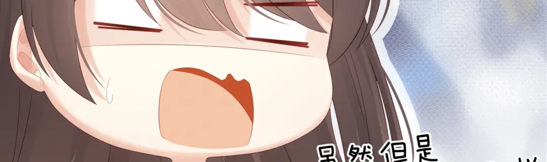 《女帝多蓝颜》第164话 你的花样他受不住 第112页