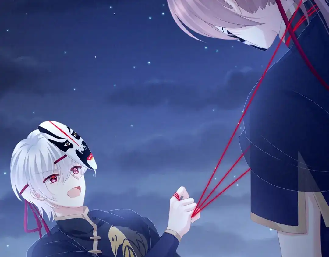 《女帝多蓝颜》第165话 姐姐们好凶 第87页