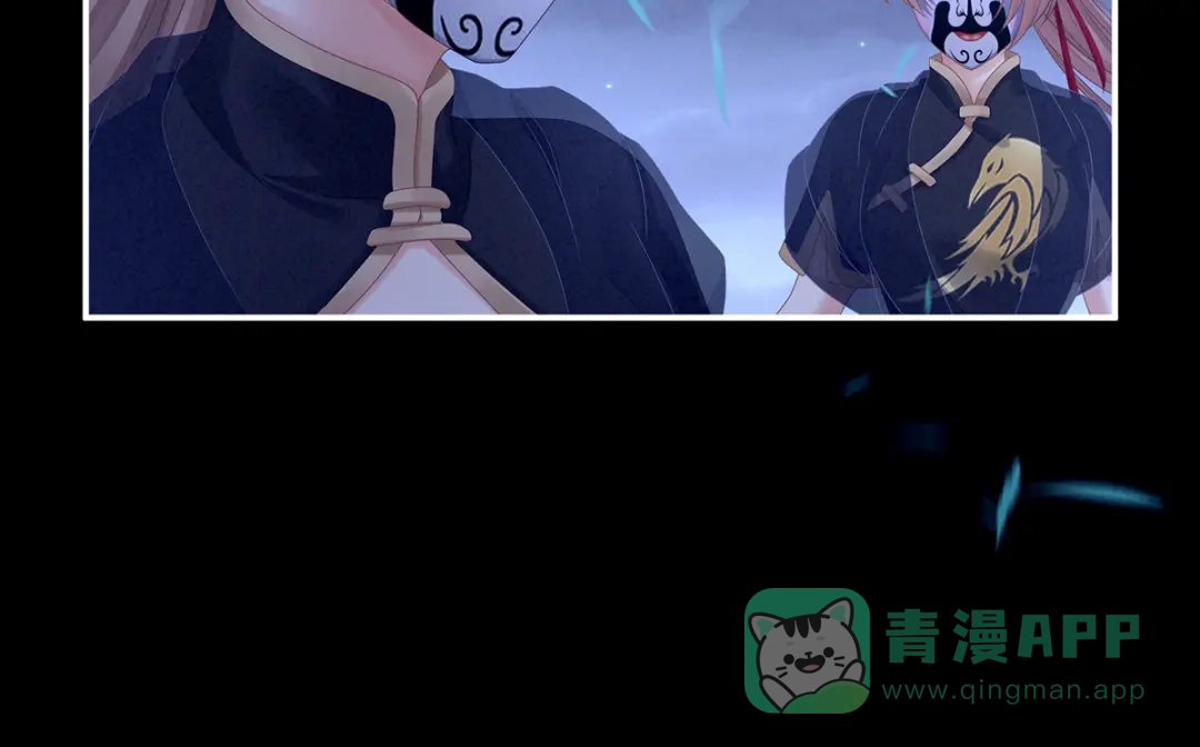 《女帝多蓝颜》第165话 姐姐们好凶 第41页