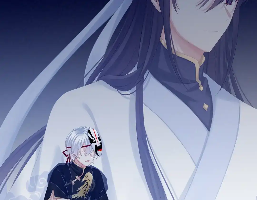 《女帝多蓝颜》第165话 姐姐们好凶 第119页
