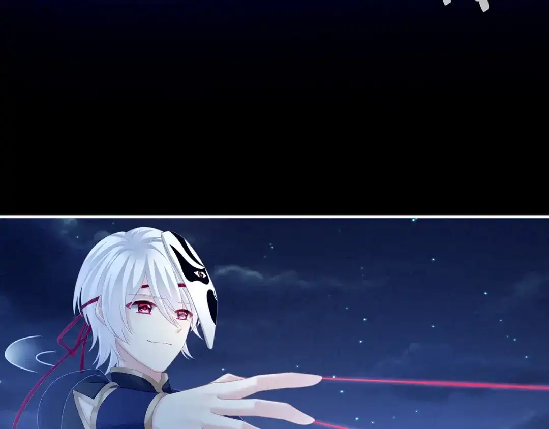 《女帝多蓝颜》第165话 姐姐们好凶 第74页