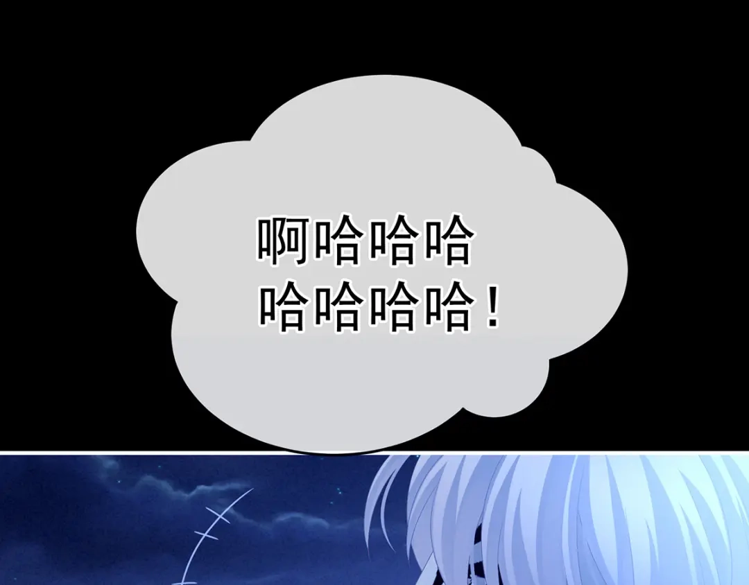 《女帝多蓝颜》第165话 姐姐们好凶 第59页