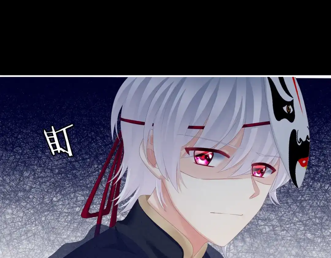 《女帝多蓝颜》第165话 姐姐们好凶 第114页