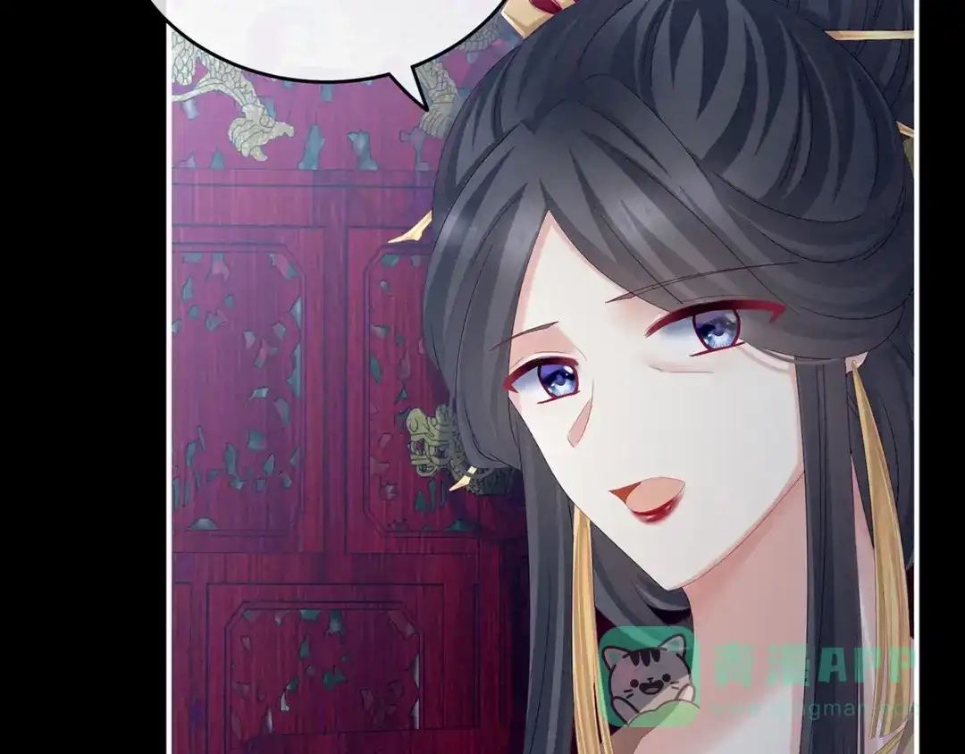 《女帝多蓝颜》第165话 姐姐们好凶 第96页
