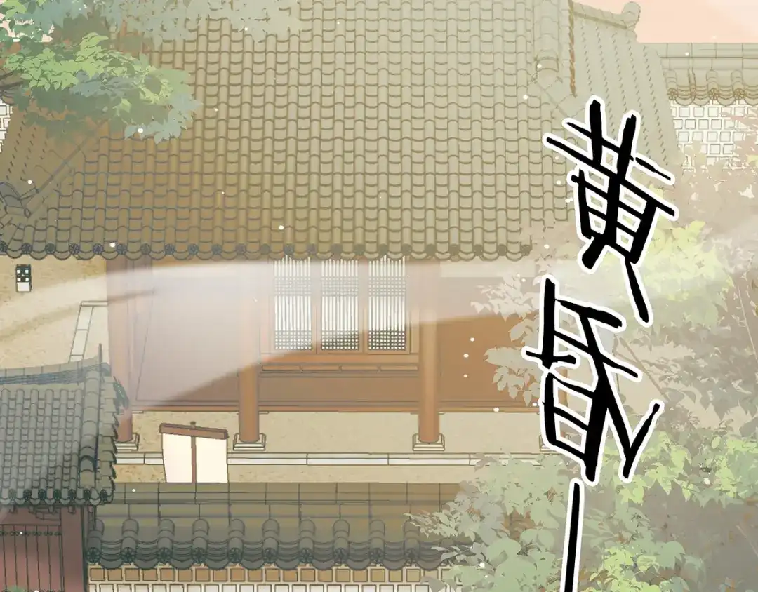 《女帝多蓝颜》第165话 姐姐们好凶 第7页