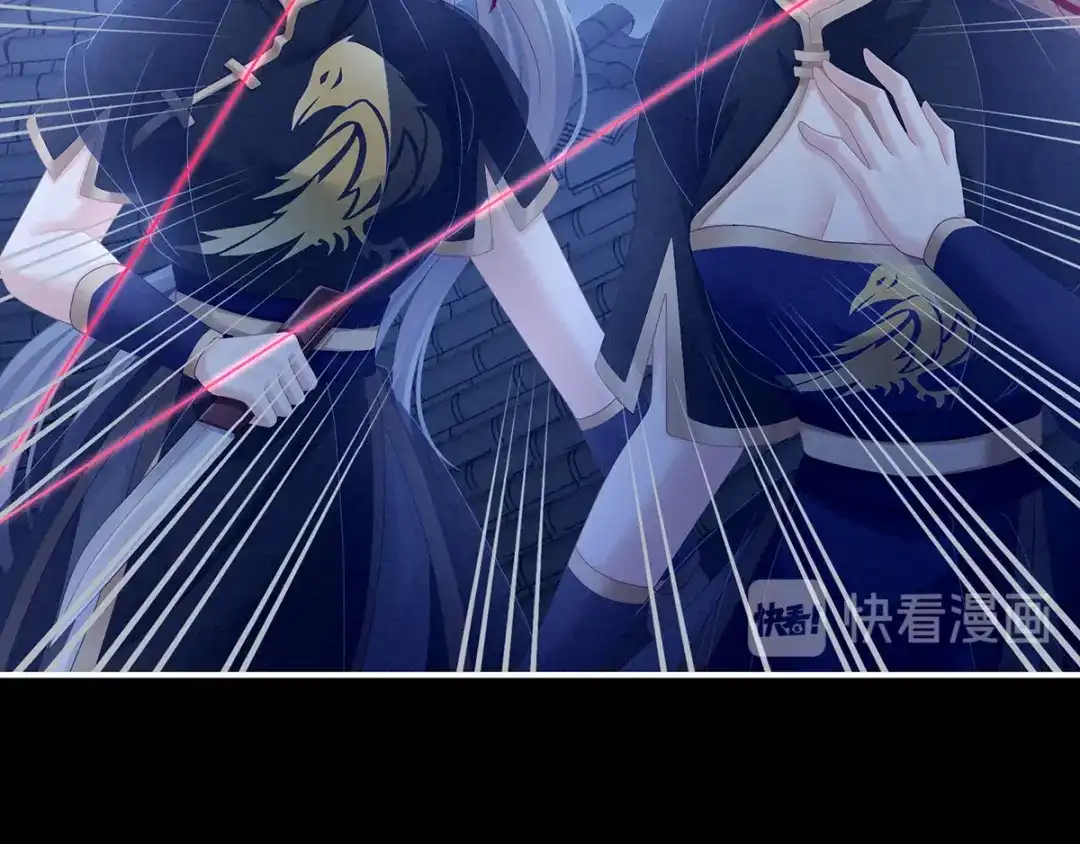 《女帝多蓝颜》第165话 姐姐们好凶 第77页