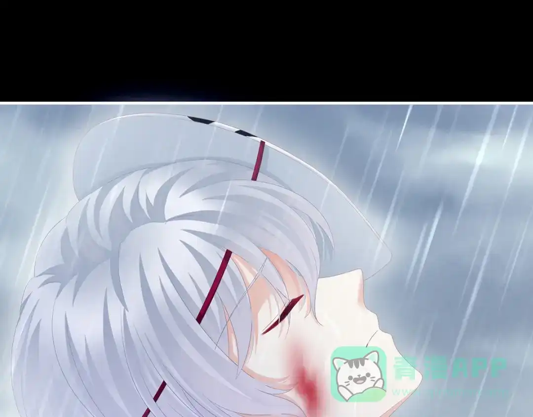 《女帝多蓝颜》第166话 替你张罗婚事 第61页