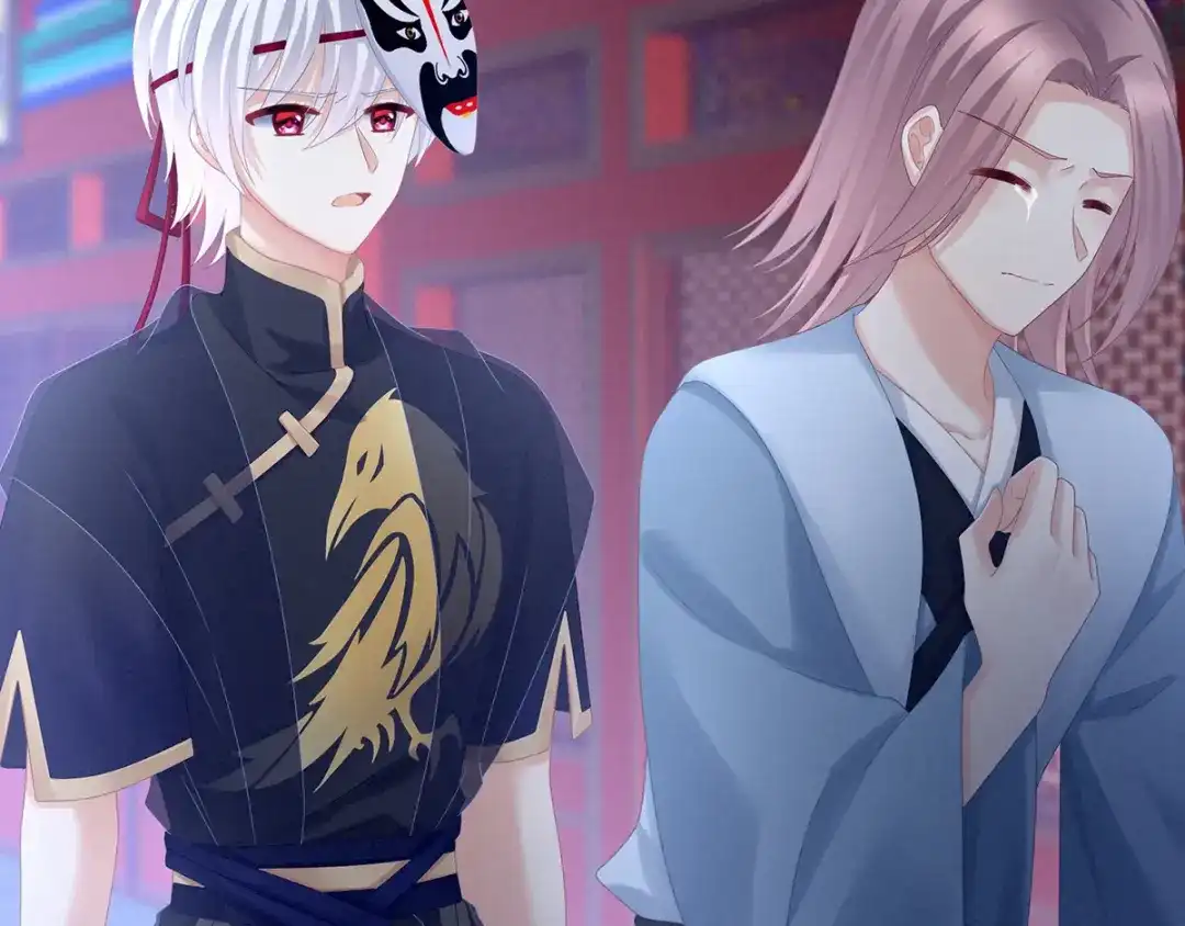 《女帝多蓝颜》第166话 替你张罗婚事 第27页